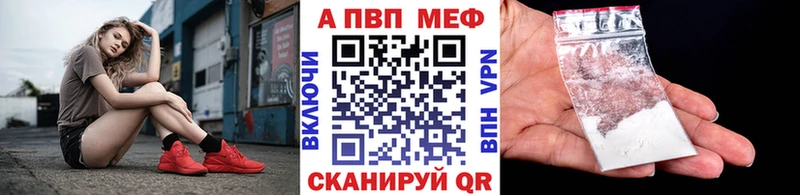 Alfa_PVP СК КРИС  KRAKEN как зайти  Новый Оскол 