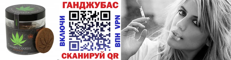 Печенье с ТГК марихуана  Новый Оскол 