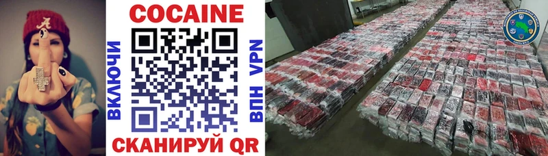 COCAIN Columbia  blacksprut вход  Новый Оскол 