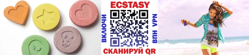 Ecstasy 99%  blacksprut зеркало  Новый Оскол 