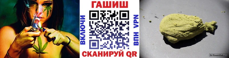 ГАШ hashish  Новый Оскол 