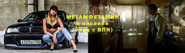 MDMA Premium VHQ Балабаново