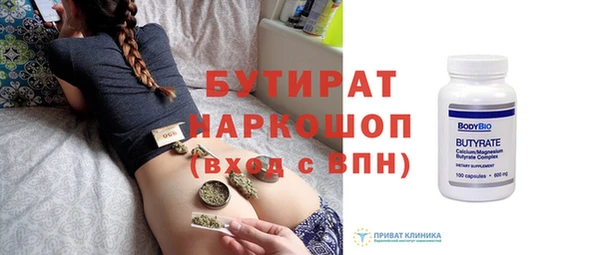 герыч Балахна