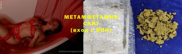герыч Балахна