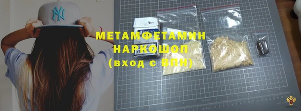 MDMA Premium VHQ Балабаново