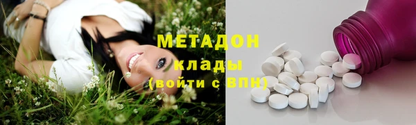 герыч Балахна