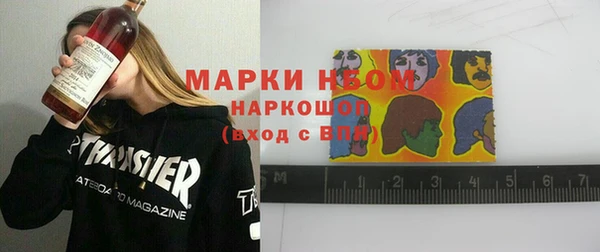 MDMA Premium VHQ Балабаново