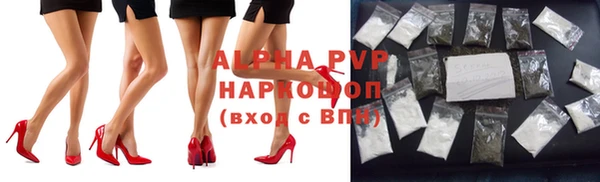 герыч Балахна