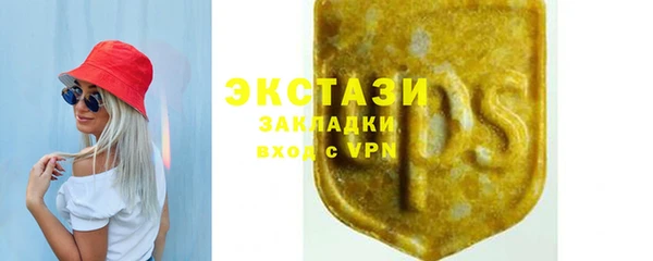 мефедрон VHQ Баксан