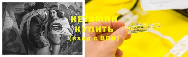 кокаин премиум Воткинск