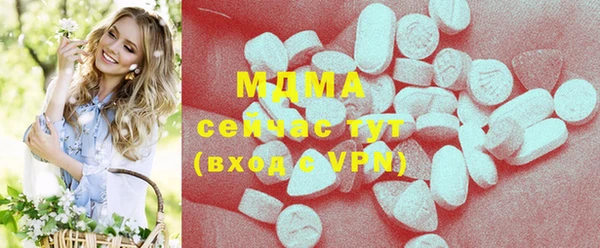 мефедрон VHQ Баксан