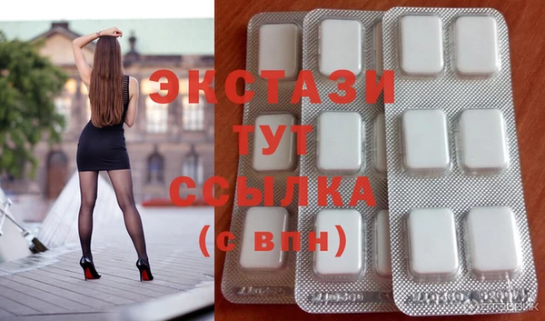 мефедрон VHQ Баксан