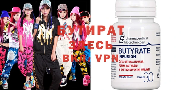 MDMA Premium VHQ Балабаново