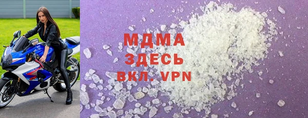 герыч Балахна