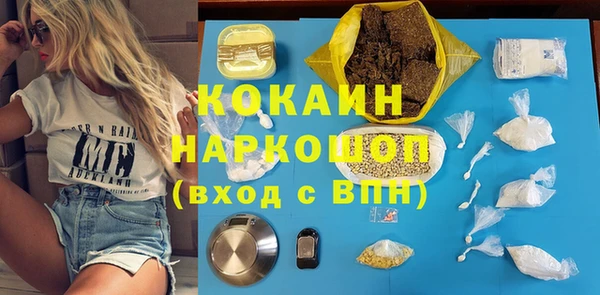MDMA Premium VHQ Балабаново