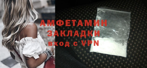 MDMA Premium VHQ Балабаново