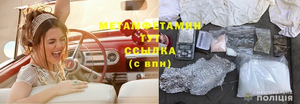 MDMA Premium VHQ Балабаново