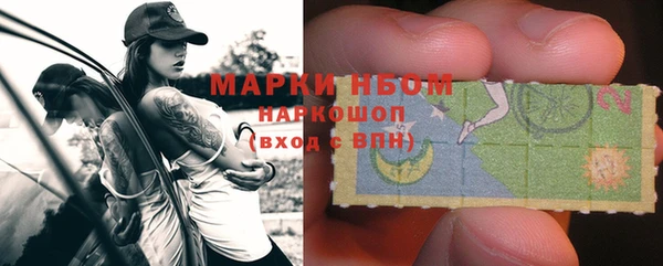 герыч Балахна