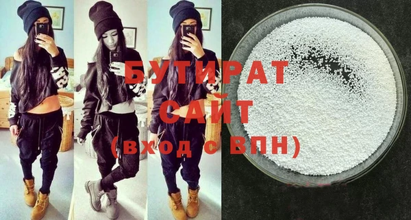 MDMA Premium VHQ Балабаново