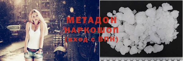 мефедрон VHQ Баксан