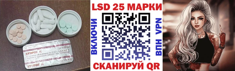 ЛСД экстази ecstasy что такое Новый Оскол