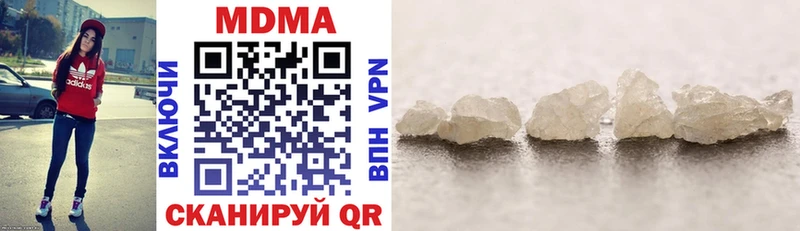 МДМА crystal  Новый Оскол 