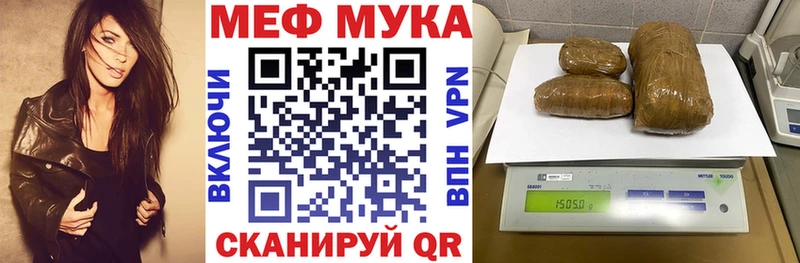 Меф кристаллы  закладка  Новый Оскол 