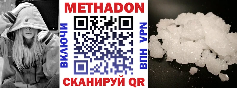 МЕТАДОН мёд  как найти закладки  Новый Оскол 