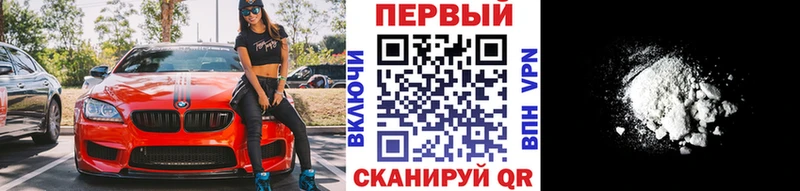 Первитин кристалл Новый Оскол
