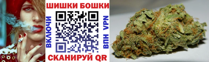 Шишки марихуана гибрид  Новый Оскол 